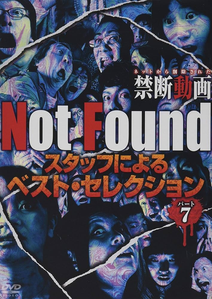 Not Found-ネット生放送- [DVD] 61pLhk5g82L._AC_UL210_SR210,